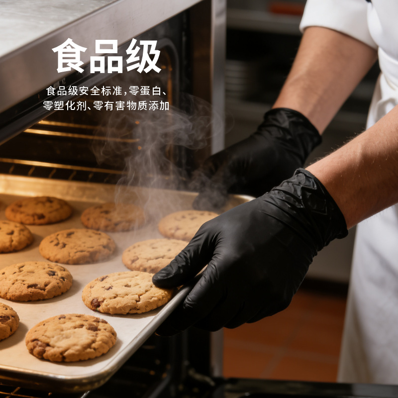 Guantes de Nitrilo Desechables Caucho de Nitrilo Grado Alimenticio para Protección