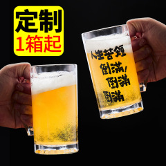 ネット赤大容量ビールカップ取っ手付きビールカップ商用高級コピーグラスバーベキュー店生ビールカップ