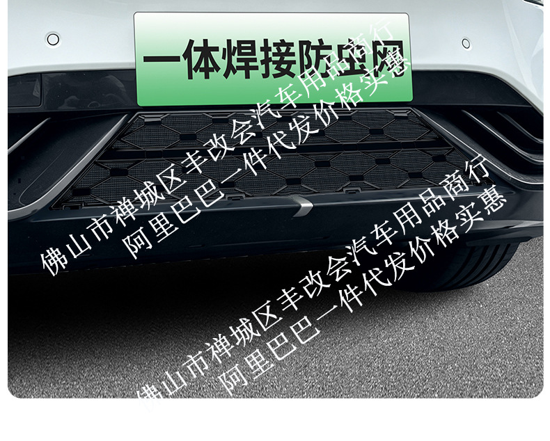 Suitable for Volkswagen 08 integrated welded car anti-insect net front grille special modification decorative strip accessories