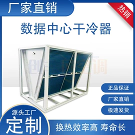 换热制冷空调;其他风机设备;风机盘管