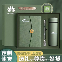 商务三折笔记本礼盒套装定制可印logo高颜值高档记事本笔记本本子