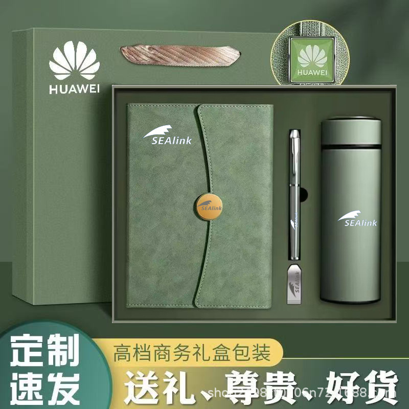 商务三折笔记本礼盒套装定制可印logo高颜值高档记事本笔记本本子