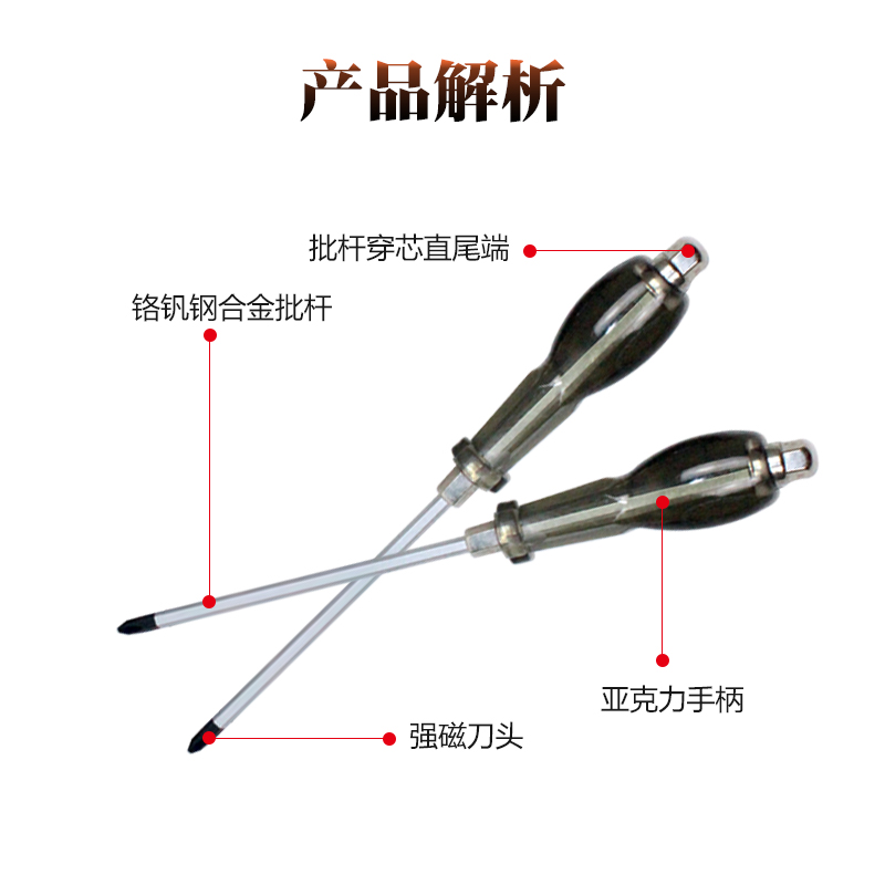 La percusión a través del corazón cambia el punzón y la cruz comienza con un destornillador magnético de grado industrial superduro grande alargado y engrosado