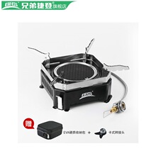 兄弟捷登BRS-K007户外反应堆 集热红外稳压炉野外炉具