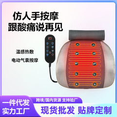 エアバッグ腰間盤腰保護ウエストマッサージ器の痛み家庭用脊椎頚椎マッサージ器の車載クッションが突出しています。