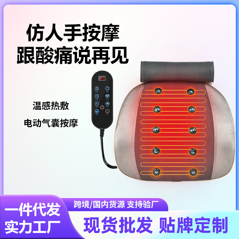 エアバッグ腰間盤腰保護ウエストマッサージ器の痛み家庭用脊椎頚椎マッサージ器の車載クッションが突出しています。|undefined
