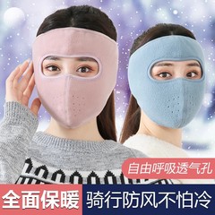 冬の保温防寒マスク全顔女性防風マスク冬の電気自動車の顔保護神器顔ジニ