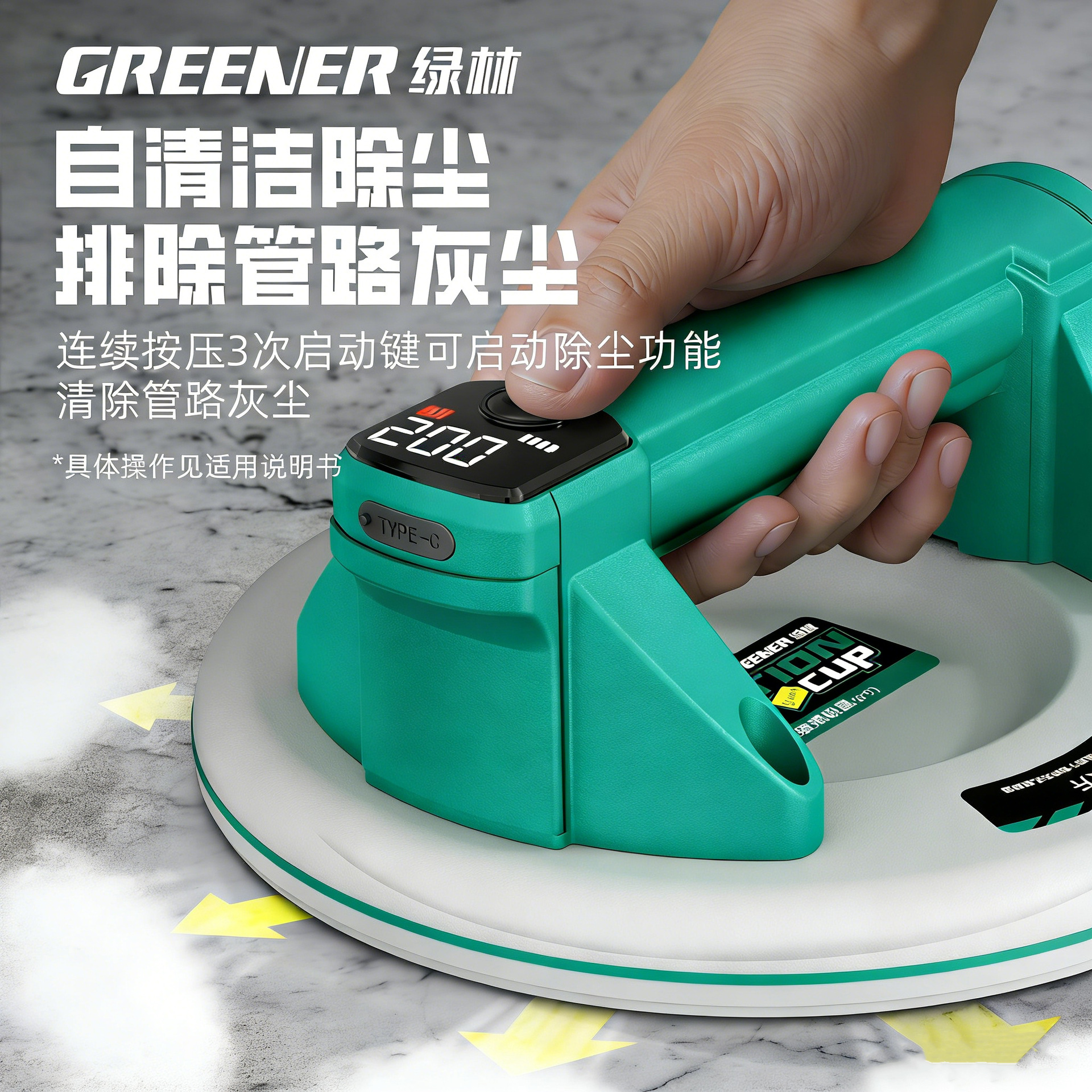 Extractor de succión especial de gran succión para ladrillos eléctricos de litio automáticos de gas suplementario de ventosa de vidrio de alta fuerza de servicio pesado de bosque verde