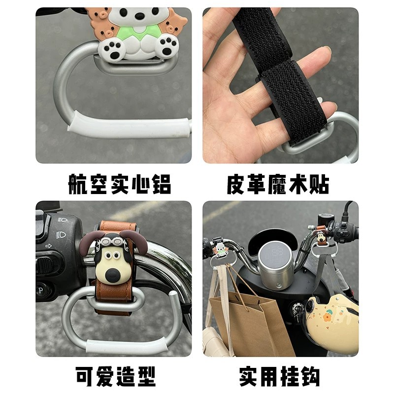 Electric Vehicle No-Drill Hook, Motorcycle-Specific Universal Hook, Front-Mounted Multi-Functional Baby Stroller Hook