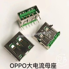 usb2.0AFĸ5PINOPPO 90ʽDIP L=12.5mmGz/z