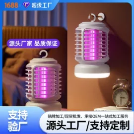 USB风扇;烘鞋器干鞋器;电子灭蚊器