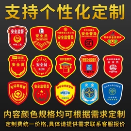 布贴;洗唛、商标;其他纺织辅料