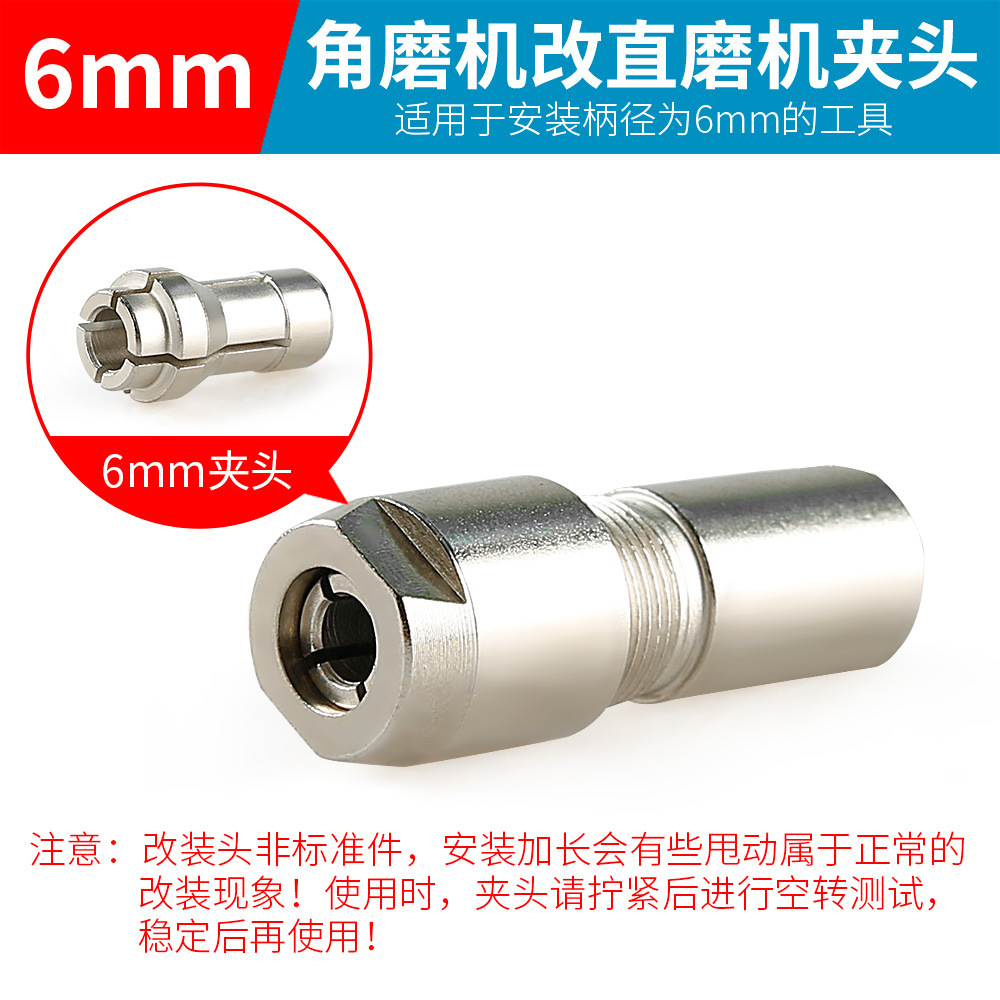 Amoladora angular a amoladora recta, amoladora de mandril de conversión, amoladora, amoladora de subestación modificada, junta multifunción
