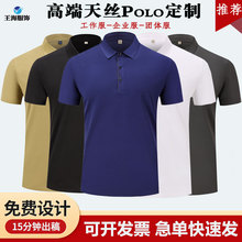 POLO�����ƹ�����������乤�¸߶�T������ӡLOGO��������峧��.