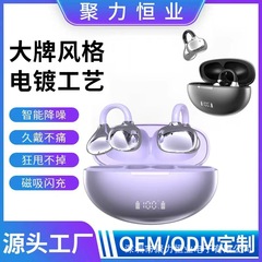 跨境爆款半入耳夹耳式骨传导蓝牙耳机不入耳运动跑步专用工厂直出