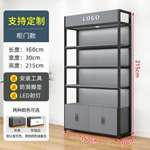 产品货架展示架超市货柜置物架陈列柜多层母婴样品化妆品展示柜