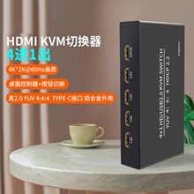 �羳4K60HZ4��HDMI KVM�ГQ��2.0HDMI �M1��YUV4:4:4�����Cһ�I��