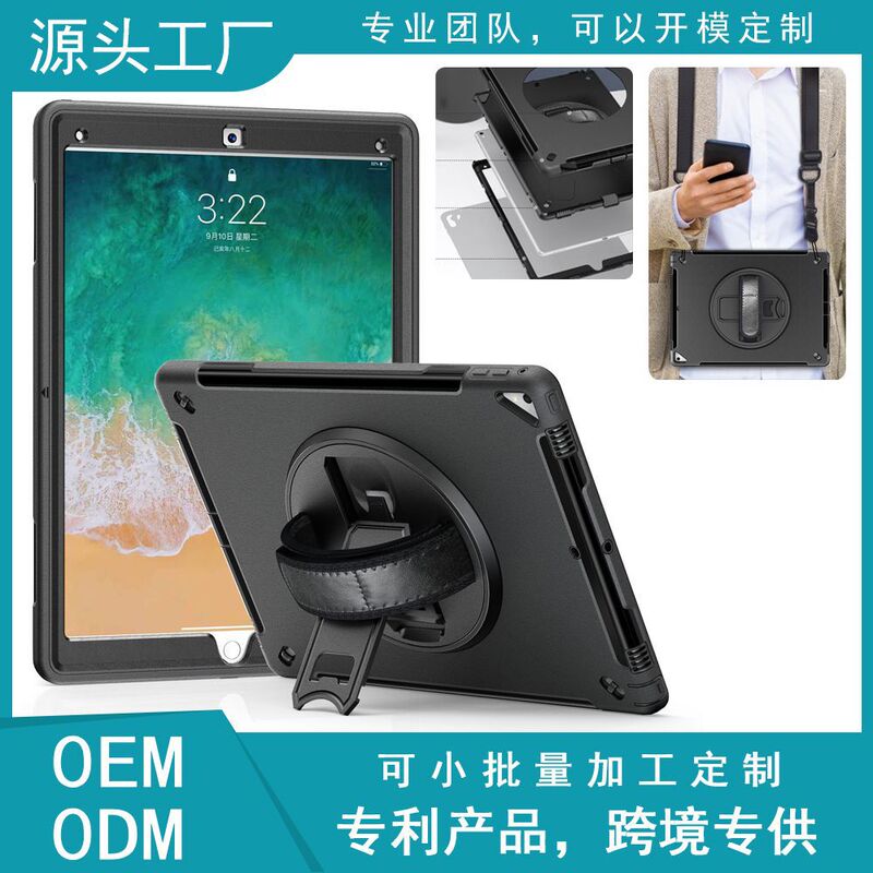 New product applicable ipad pro 12.9 protective case bracket iPad2015 2017 12.9 drop-resistant protective case