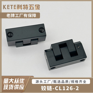 Cl-126-2 Cabinet Lock Hinge Surface-Mounted Accessories Iron Machine Switch Control Cabinet Removable Industrial Hinge Manufacturer