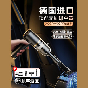Car Vacuum Cleaner Car Wireless Charging Suction and Blow Household Large Suction Power Powerful Small Handheld Mini Car