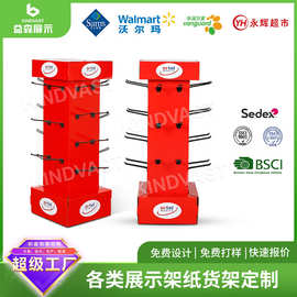 东莞超级工厂加工定制台面瓦楞纸展示架四面旋转挂钩数据线纸货架