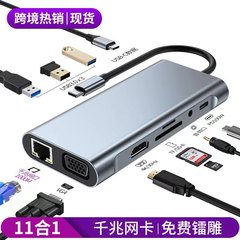 ノートパソコンtype-c拡張ドック11-1HDMI vgaカードリーダーUSB3.0ハブPD急速充電