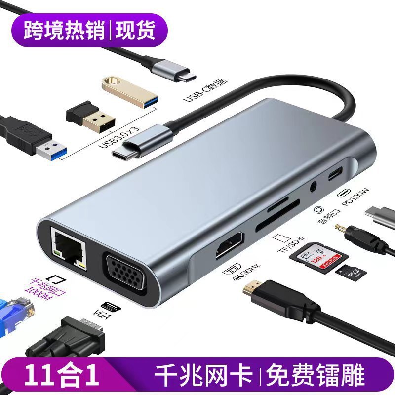 ノートパソコンtype-c拡張ドック11-1HDMI vgaカードリーダーUSB3.0ハブPD急速充電|undefined