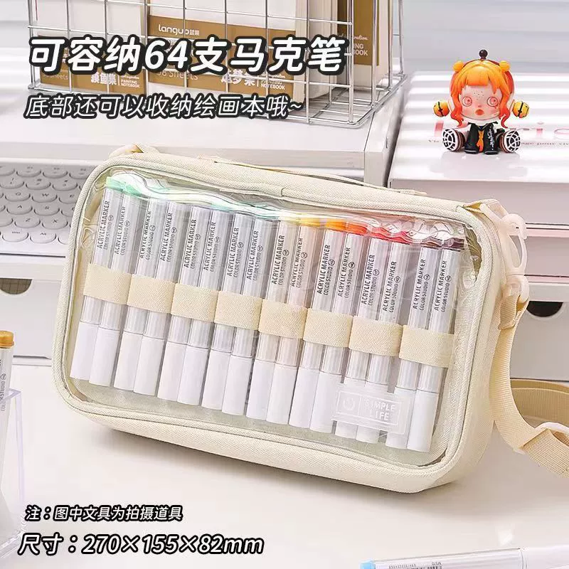 Capacious Marker Organizer Bag, Transparent Front, 64-Pen Capacity, Handheld & Shoulder Strap