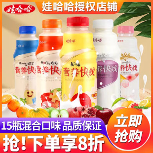 �޹����I�B�쾀ԭζ500g*15ƿ�������؃r��ͯ�W���I�B��������