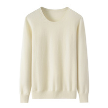 鄂尔多斯市纯羊绒衫女圆领长袖保暖针织衫纯色大码毛衣纯山羊绒