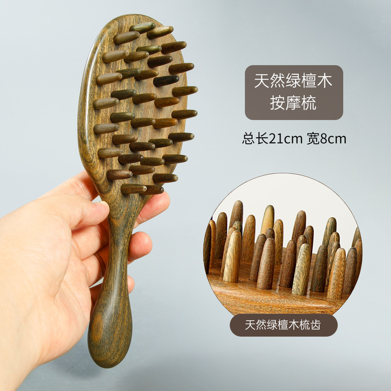长柄尖头按摩梳绿檀木梳头皮按摩梳男女通用梳子木梳头部按摩器|undefined