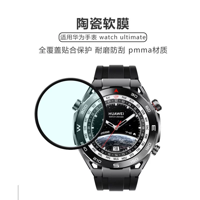 Совместимо с Huawei Watch, ультра-четкое защитное стекло на часы Watch4 Pro, горячий изгиб, полное покрытие экрана, защитная пленка