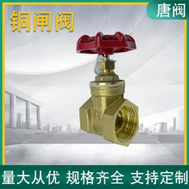 球阀;蝶阀;水表