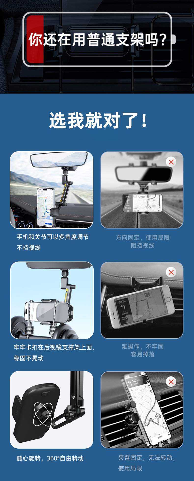 Rearview Mirror Mobile Phone Car Holder New Car Ar Navigation Support Anti-Shake and Shock-Proof Special Bracket in the Truck