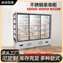 P䓴 C߲c˱rɼӇF nչʾ