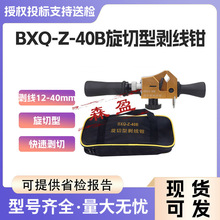 ���Dʽ��|��Ƥ��BXQ-Z-40B�����̈́����Q��|��Ƥ���|��������