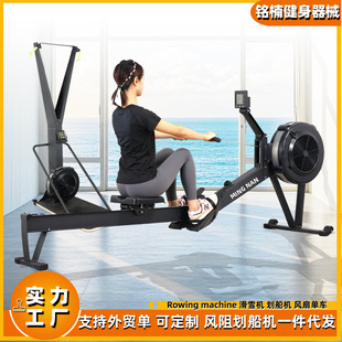 Commercial Wind Resistance Ski Trainer Aerobic Home Fitness Equipment Multifunctional concept2 Foldable Rowing Machine
