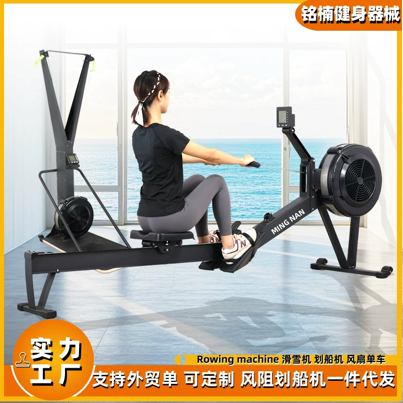 Коммерческий тренажер для лыжников с регулируемым сопротивлением ветра, аэробное оборудование для домашнего фитнеса, многофункциональный складной гребной тренажер с регулируемым сопротивлением ветра