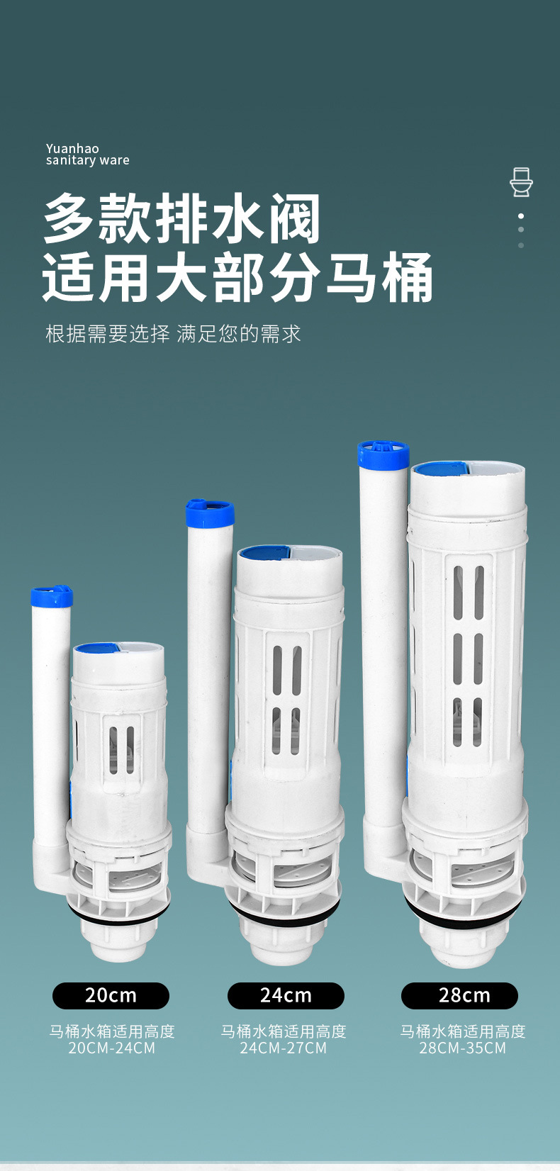 High-pressure drain valve, water inlet valve, old-fashioned split toilet, drainage and sanitary ware set, water tank accessories, squat toilet flush valve undefined