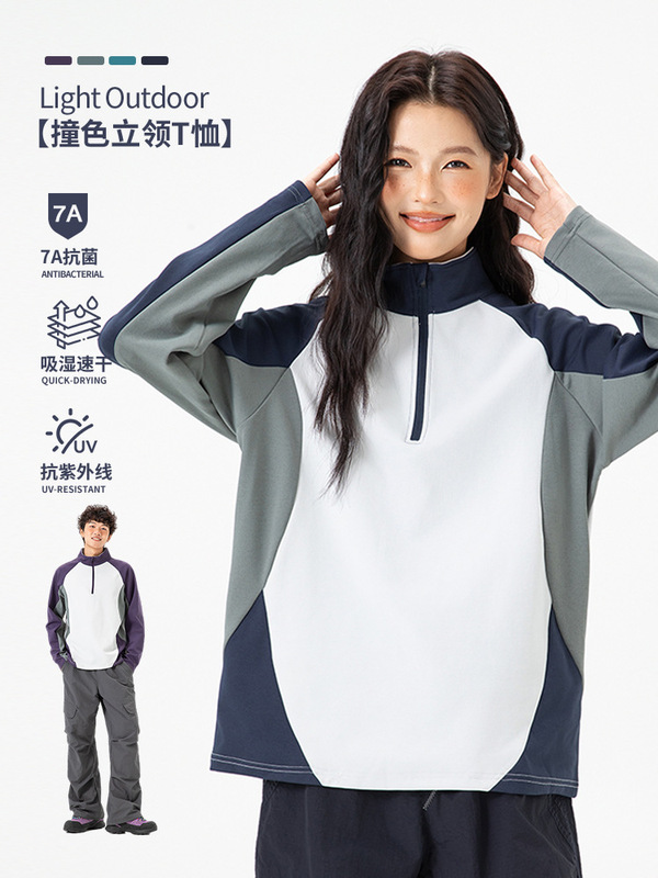 IZEXX潮牌户外撞色半拉链吸湿速干运动长袖T恤男女秋季抗菌上衣|undefined