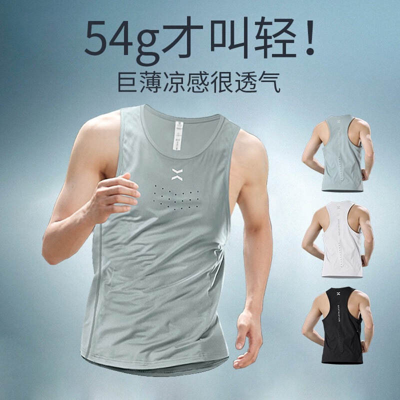 Solid Color Vest, Breathable, Quick-Drying, Sports and Leisure T-Shirt Top, Summer Track and Field Fitness Marathon Professional Training Clothing Solid Color Vest, Breathable, Quick-Drying, Sports and Leisure T-Shirt Top, Summer Track and Field Fitness Marathon Professional Training Clothing