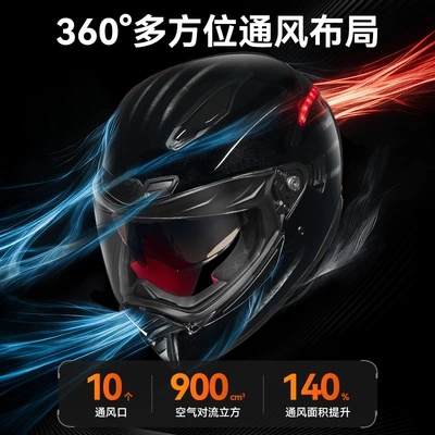 RNG New National Standard Motorcycle Helmet: Motosiklet kaskı (dəbilqə)