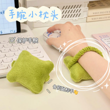 手枕办公桌鼠标垫护手腕垫护腕垫可爱办公室电脑打字腕托手托手垫