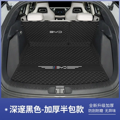Trunk Mat – BYD Yuan up/plus - deep-black-base-cushion-backrest-two-piece-set-default-item