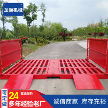 建筑工地洗车机厂家定 做 建筑工程洗轮机 全封闭滚轴式洗轮机