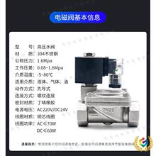 &there4;SLP-16P늴��y220v24v���P��͸߉�1.6MPa�Ȍ�ʽˮ�y�Mˮ������