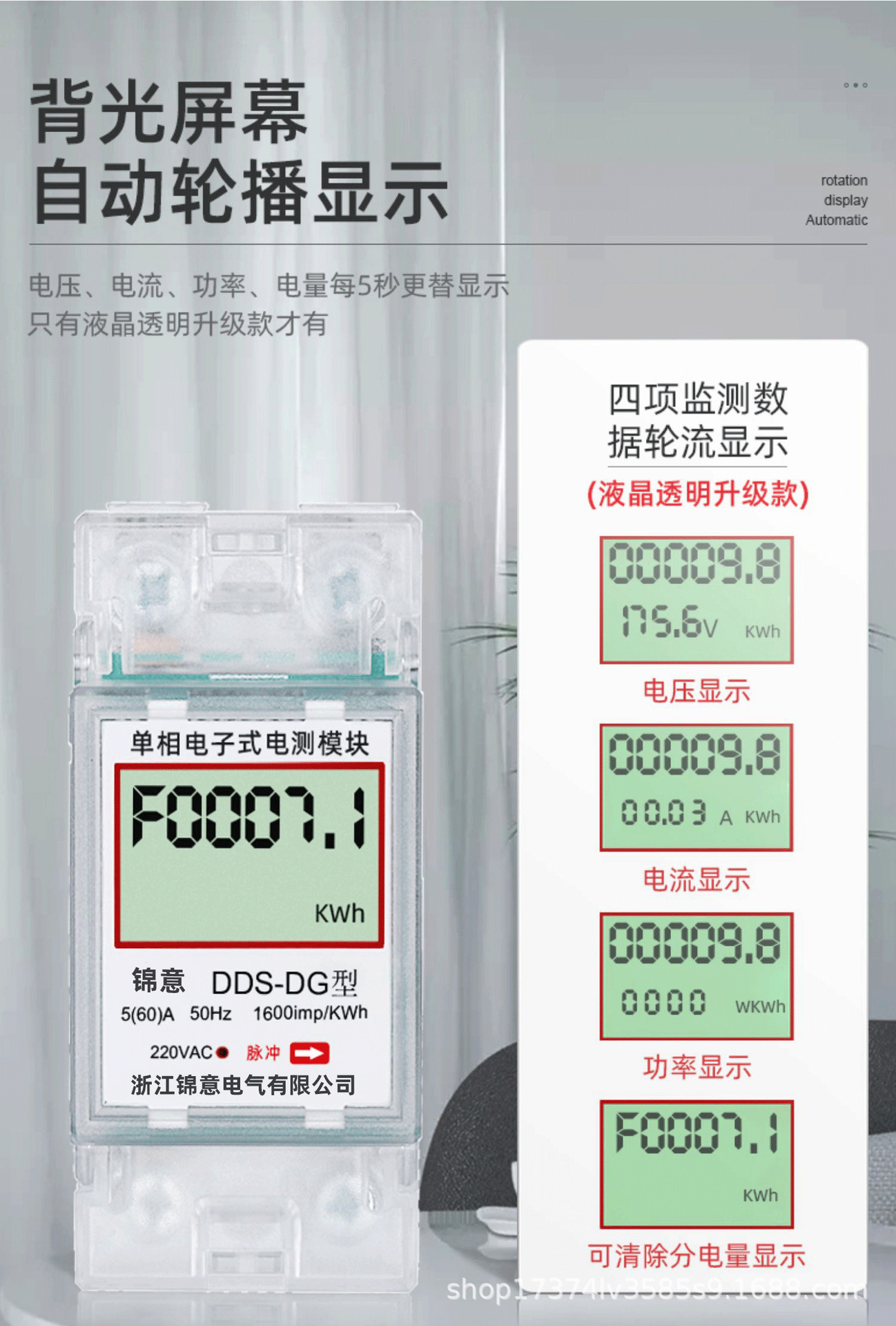 导轨表详情页_06.png