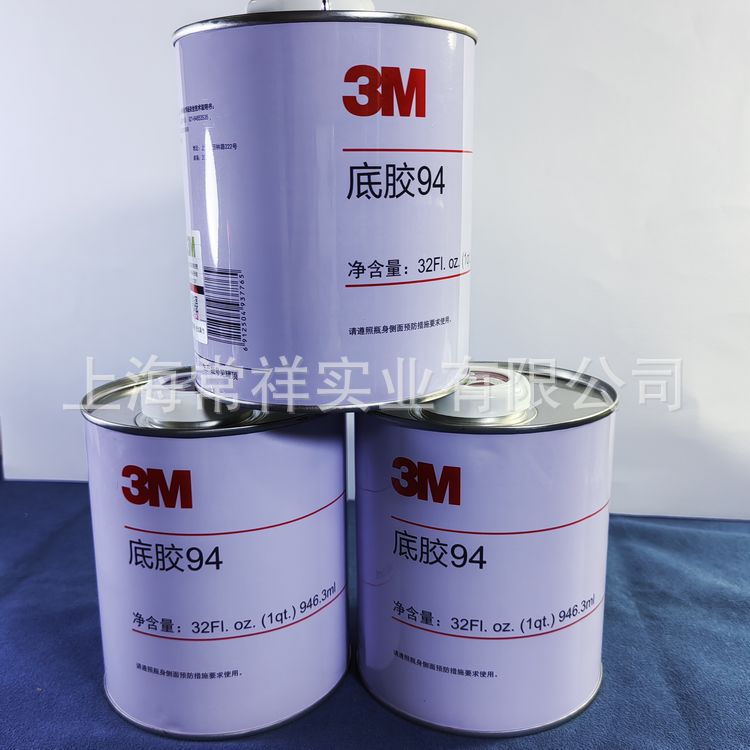 南京3M94底涂 VHB胶带粘结力的增加