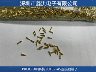 90152-AS connector Terminal PREIC-DIP