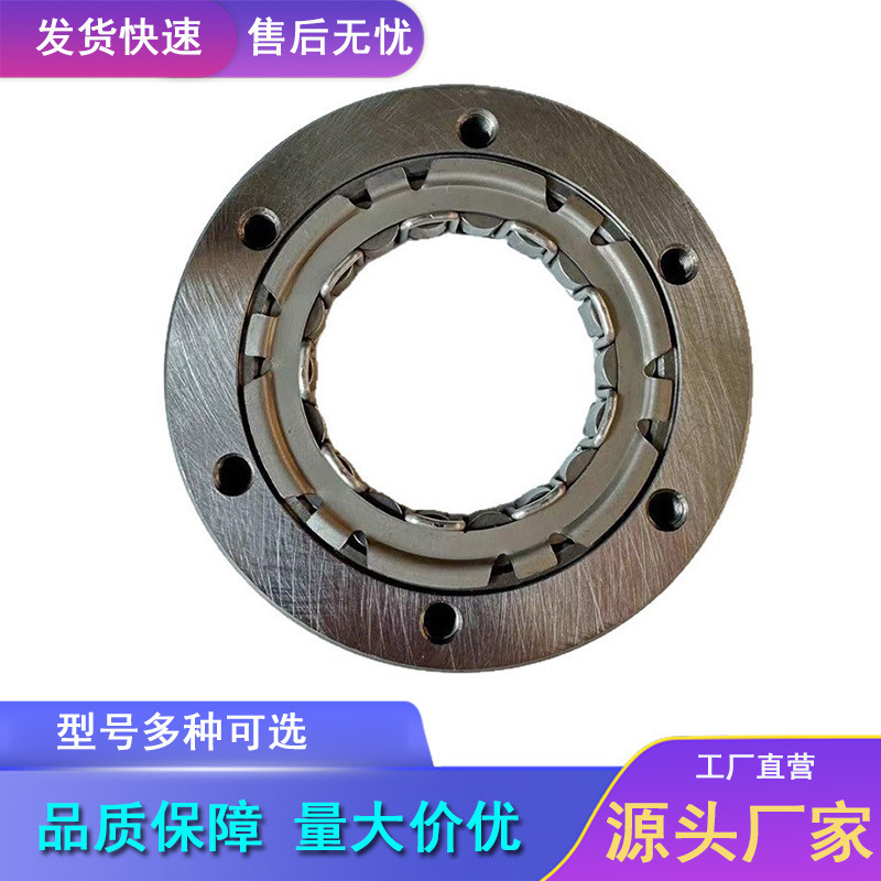 Xr200 Starter Disc 18 Bead Body Motorcycle Overrunning Clutch Xr125 Xl200 Tmx150 Lf250